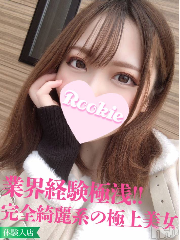 長岡デリヘル(ルーキー)の2023年1月9日お店速報「【店長オススメ】いちゃいちゃ好きの極上美女『ゆづるちゃん』」