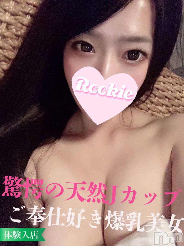長岡デリヘル(ルーキー)の2023年1月11日お店速報「ももせちゃん本日最終日つきちゃんとの爆乳3Pも本日ラストです」