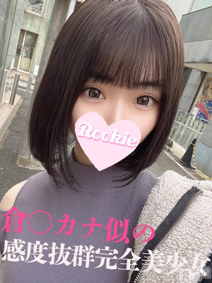 長岡デリヘル(ルーキー)の2023年1月27日お店速報「【必見】感度抜群の完全美少女『ろんちゃん』大好評出勤中です」