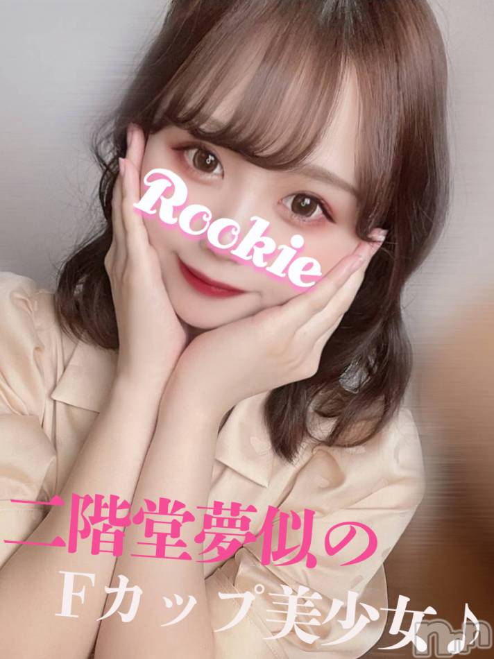 長岡デリヘル(ルーキー)の2023年2月3日お店速報「【リピーター様多数】Fカップ完全美少女『みゆちゃん』大好評出勤中」