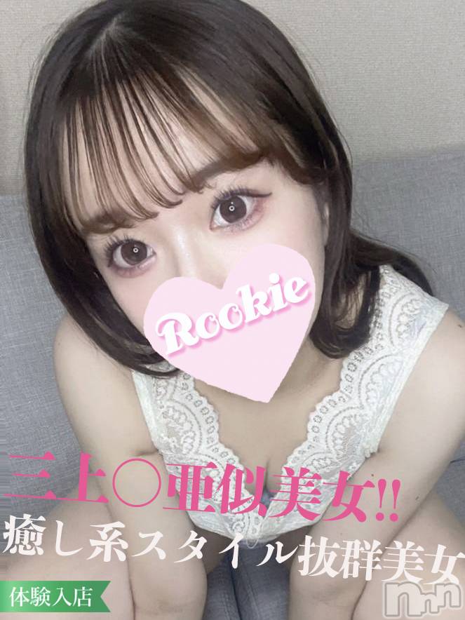 長岡デリヘル(ルーキー)の2023年2月6日お店速報「【本日最終日】おっとり癒し系のスタイル抜群美女『めいさちゃん』」