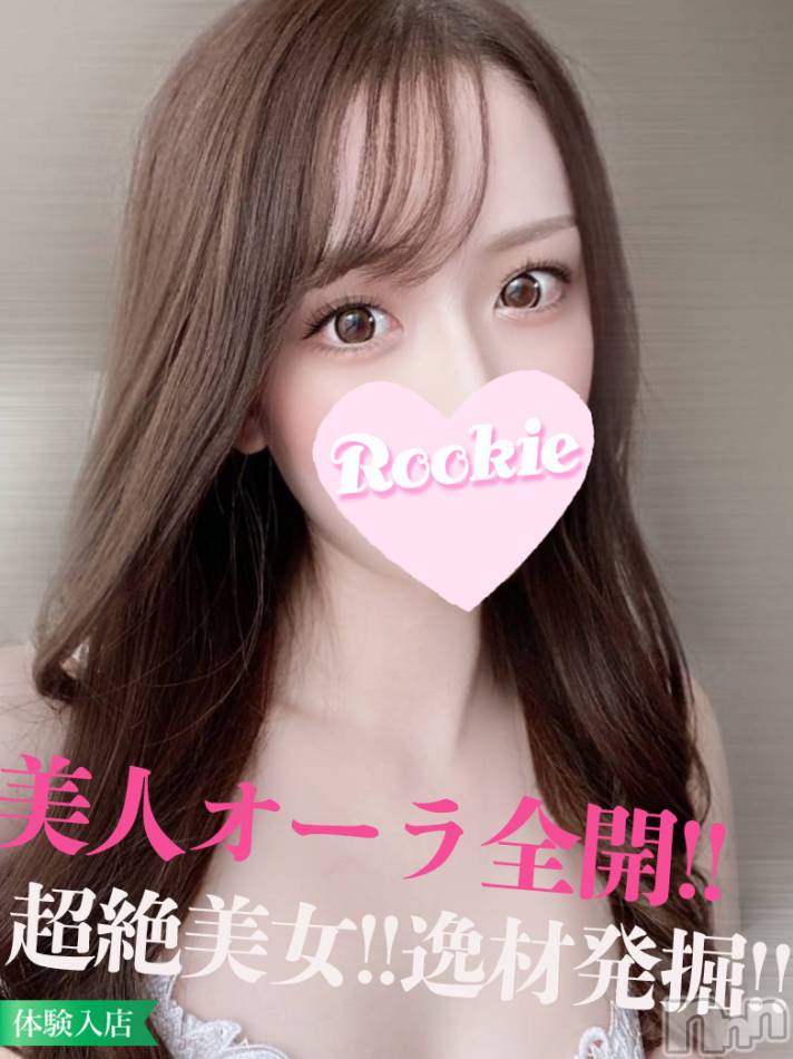 長岡デリヘル(ルーキー)の2023年2月11日お店速報「【人気急上昇中】ナチュラル清楚の完全美人『ののかちゃん』出勤中」