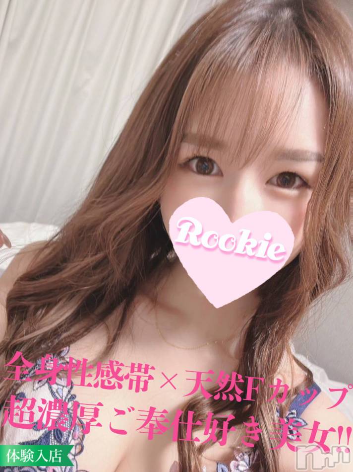 長岡デリヘル(ルーキー)の2023年2月11日お店速報「【必見】Fカップ美乳＆全身敏感美女『るみちゃん』ご予約受付中」