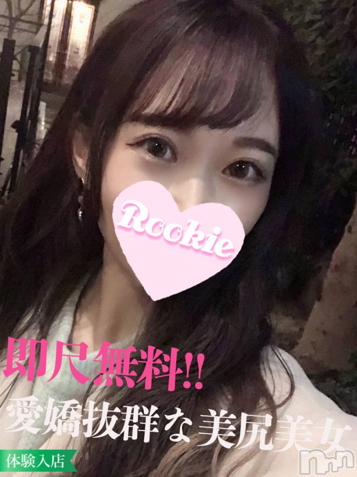 長岡デリヘル(ルーキー)の2023年2月12日お店速報「【本日最終日】愛嬌溢れる和風美人『みゆきちゃん』ご予約受付中です」