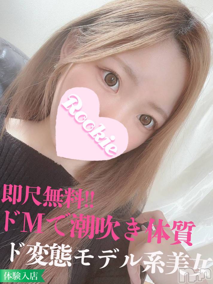 長岡デリヘル(ルーキー)の2023年2月14日お店速報「【大注目】即尺無料のド変態ドM美女『そらねちゃん』急遽出勤決定」