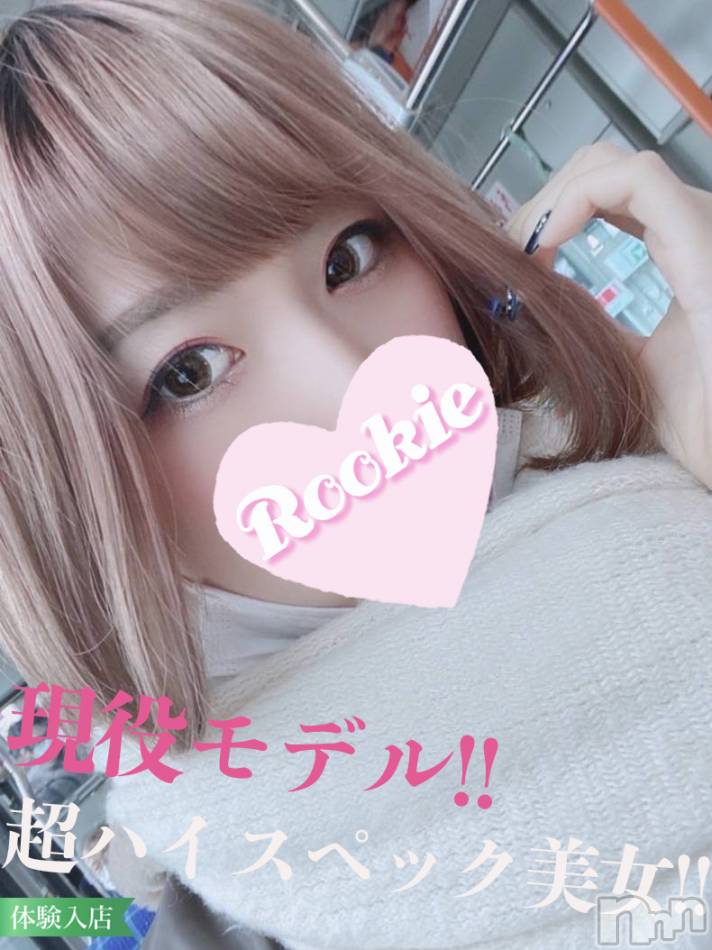 長岡デリヘル(ルーキー)の2023年2月17日お店速報「【人気急上昇中】高身長☆モデル級の美巨乳美女『おぼろちゃん』」