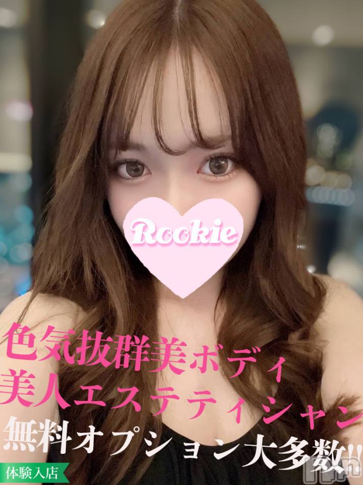 長岡デリヘル(ルーキー)の2023年2月18日お店速報「【本日最終日】色気抜群の美人エステティシャン『ひめかちゃん』」