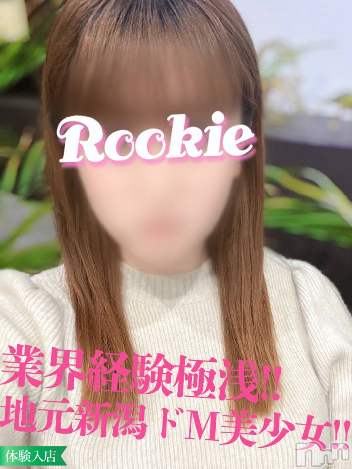 長岡デリヘル(ルーキー)の2023年2月21日お店速報「【地元オススメ】地元新潟×経験極浅ドM美少女『ともかちゃん』」