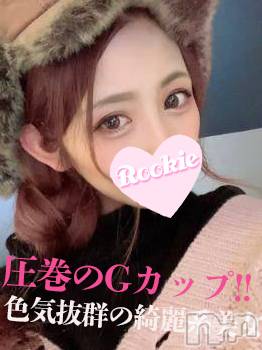 長岡デリヘル(ルーキー)の2023年2月22日お店速報「洗練された上質な大人の色気『みさきちゃん』本日待望の出勤です」