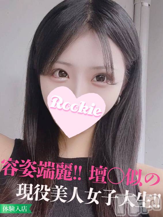 長岡デリヘル(ルーキー)の2023年3月3日お店速報「【当店イチオシ】容姿端麗な現役女子大生『すみちゃん』ご予約受付中です」