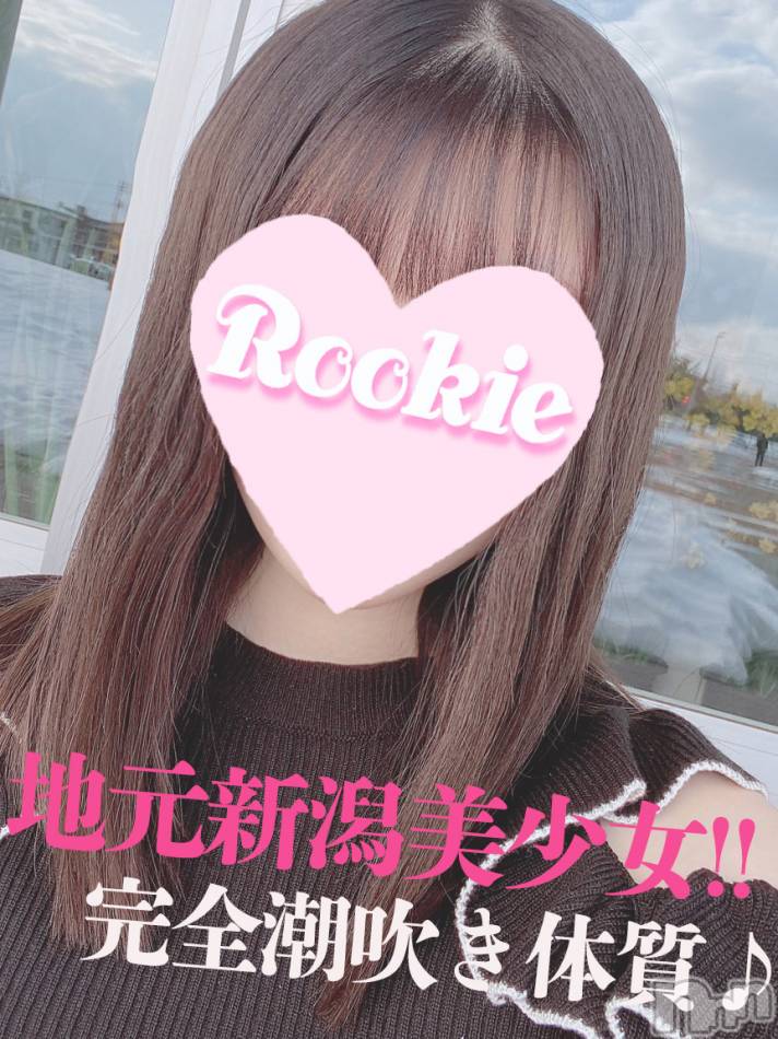 長岡デリヘル(ルーキー)の2023年3月4日お店速報「地元イチオシ敏感体質の潮吹き美少女『りこちゃん』大好評出勤中です」