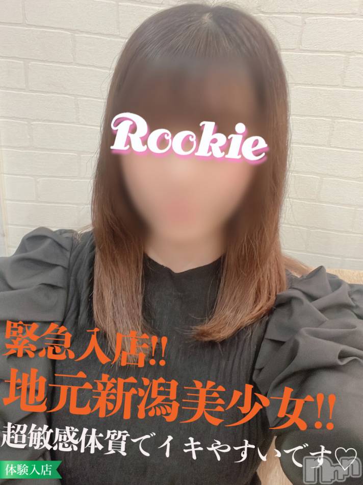 長岡デリヘル(ルーキー)の2023年3月6日お店速報「【地元オススメ】地元新潟美少女×超敏感体質『りずちゃん』出勤です」
