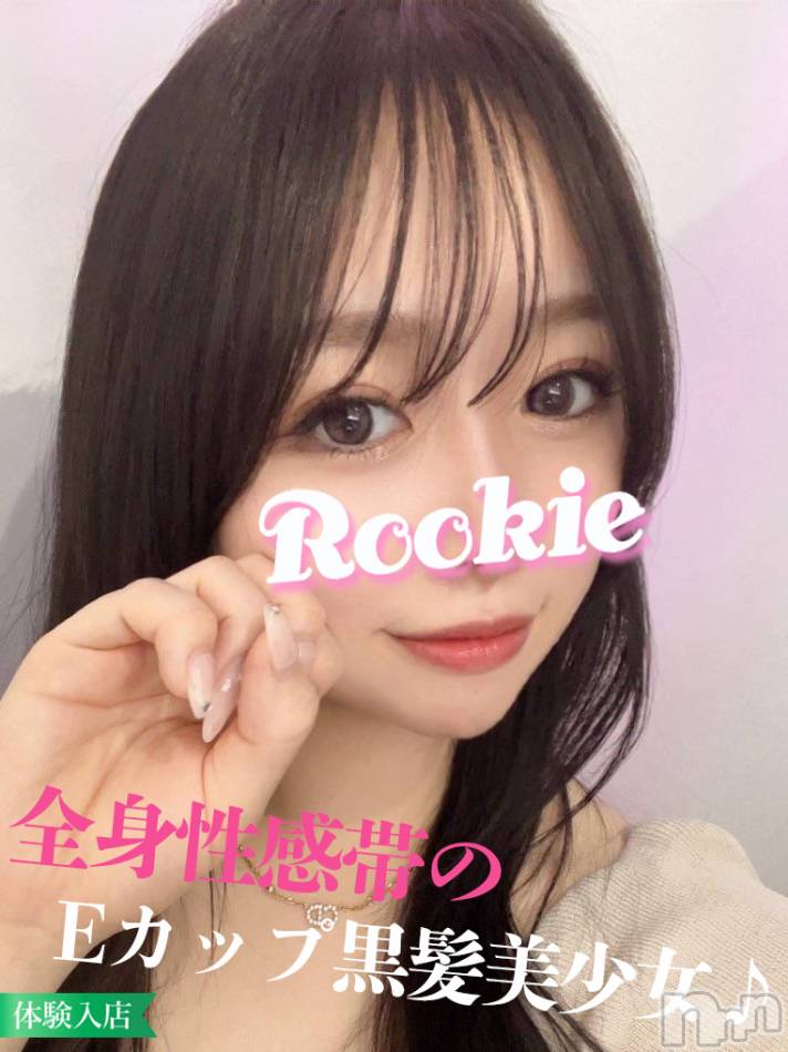 長岡デリヘル(ルーキー)の2023年3月25日お店速報「いちゃいちゃエロプレイ好き『かなたちゃん』全身超敏感体質なんです…」