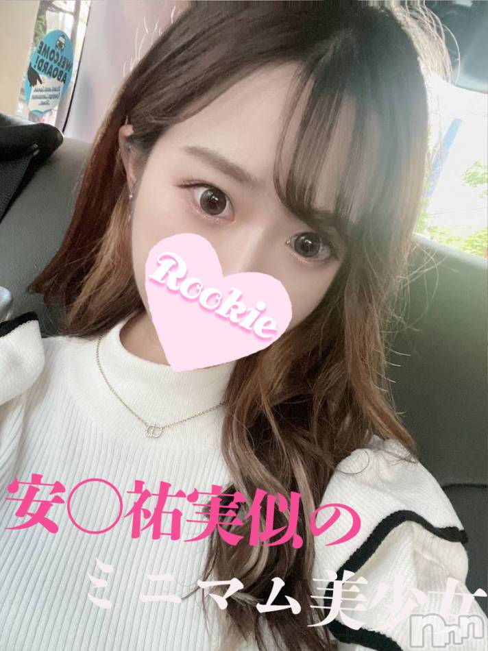 長岡デリヘル(ルーキー)の2023年3月28日お店速報「小柄な愛嬌抜群の美少女『ことなちゃん』本日最終日です」