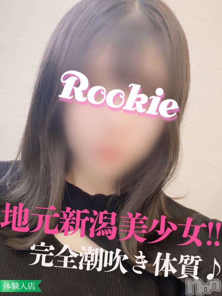 長岡デリヘル(ルーキー)の2023年4月3日お店速報「敏感体質の潮吹き美少女『りこちゃん』大好評出勤中です」