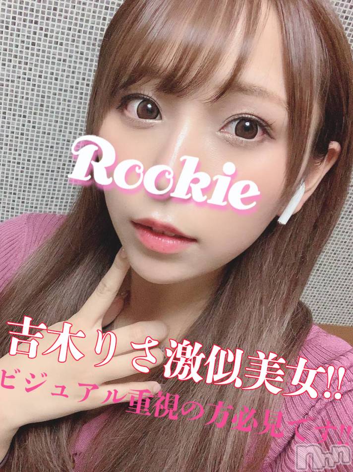 長岡デリヘル(ルーキー)の2023年4月11日お店速報「吉〇りさ激似美女『りんねちゃん』究極の超エロボディHな体質との事」