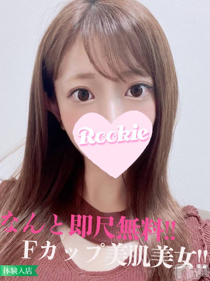 長岡デリヘル(ルーキー)の2023年4月14日お店速報「即尺無料のFカップ美女『りいさちゃん』究極美肌のスタイルは必見です」