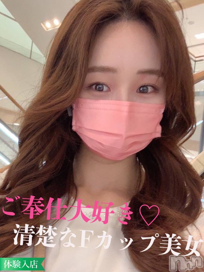 長岡デリヘル(ルーキー)の2023年4月28日お店速報「ご奉仕好きFカップ美女『きょうかちゃん』ベッドでは大胆で積極的」