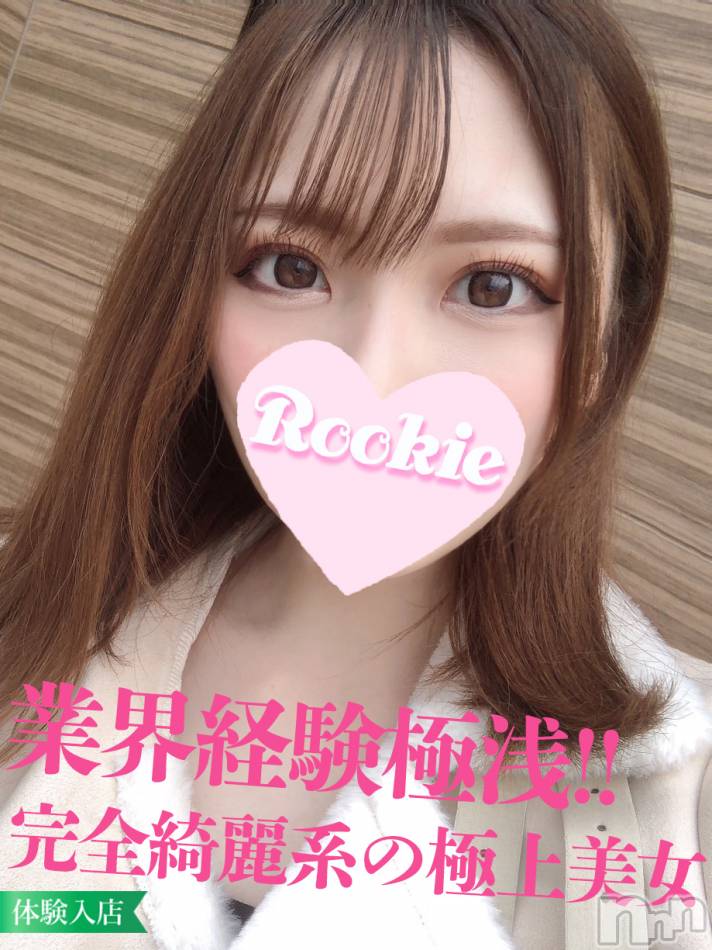 長岡デリヘル(ルーキー)の2023年4月29日お店速報「当店屈指の極上美女『ゆづるちゃん』待望の出勤決定です」