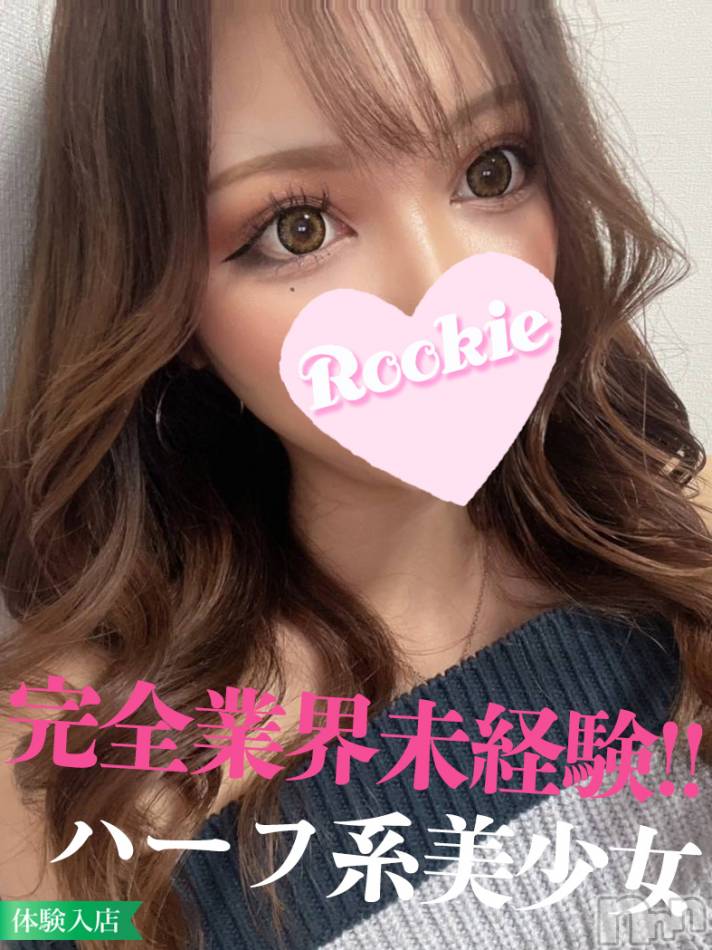 長岡デリヘル(ルーキー)の2023年5月8日お店速報「完全業界未経験ハーフ系M美女『ひじりちゃん』正真正銘の業界初出勤」