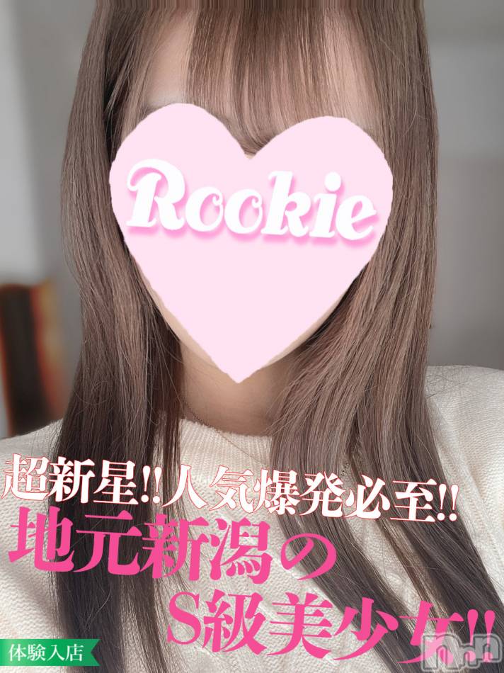 長岡デリヘル(ルーキー)の2023年5月13日お店速報「地元新潟S級オススメ美女『ありすちゃん』本日初出勤」