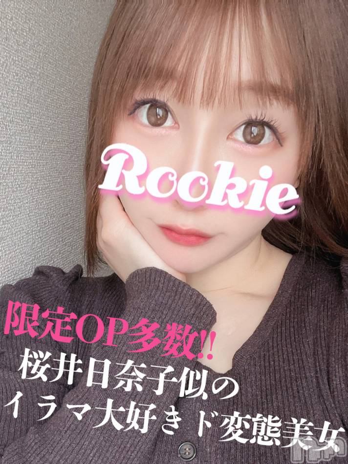 長岡デリヘル(ルーキー)の2023年5月19日お店速報「イラマ＆ご奉仕大好き『あめりちゃん』ふわふわおっとり癒し系美女です」