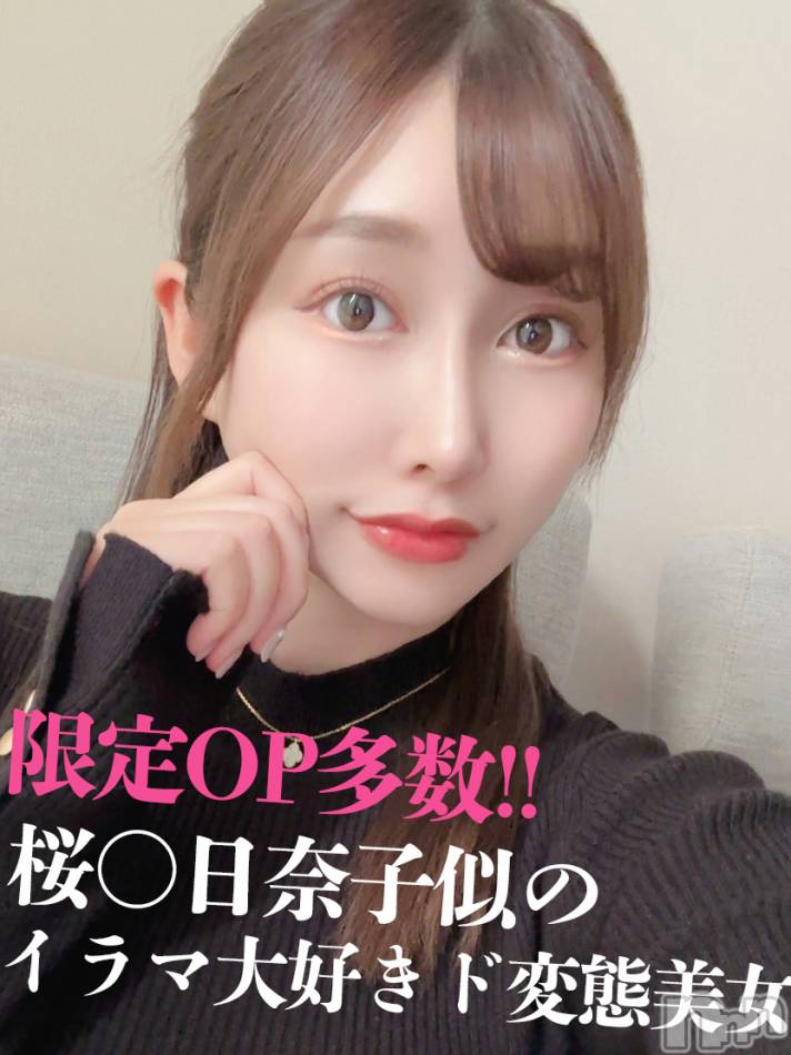 長岡デリヘル(ルーキー)の2023年5月21日お店速報「イラマ＆ご奉仕大好き『あめりちゃん』ふわふわおっとり癒し系美女です」