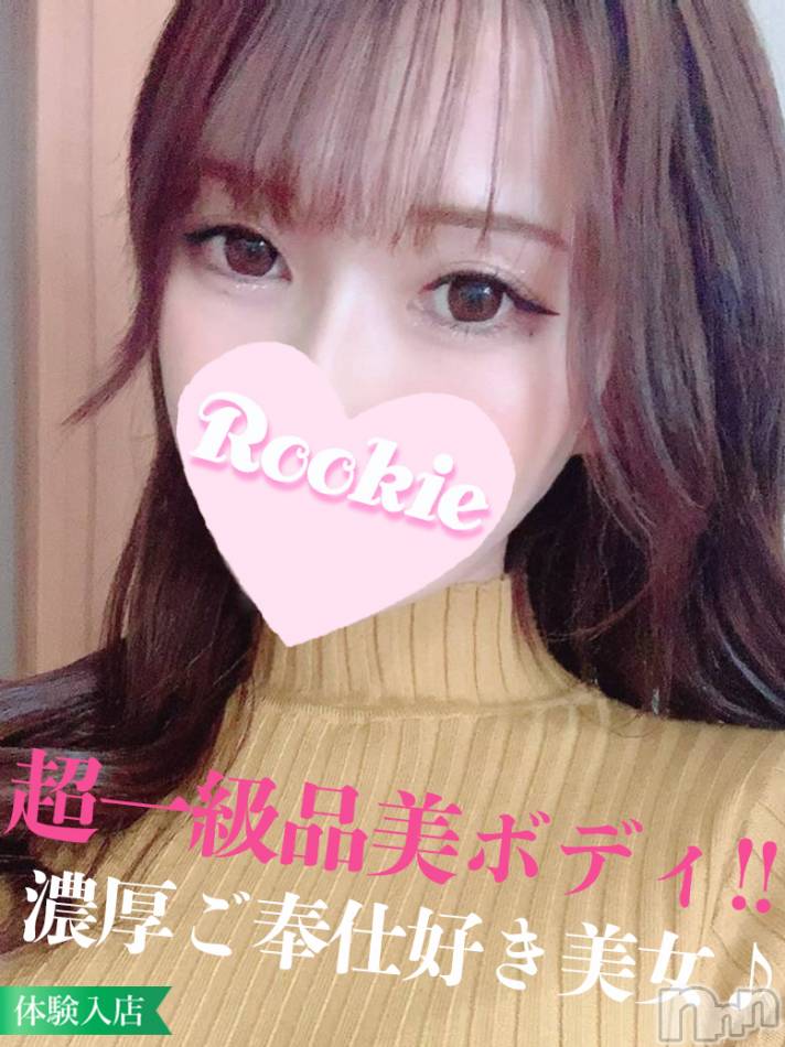 長岡デリヘル(ルーキー)の2023年5月26日お店速報「大人気色気抜群スレンダー巨乳『よぞらちゃん』本日より出勤決定です」