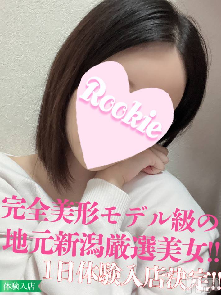 長岡デリヘル(ルーキー)の2023年6月1日お店速報「地元新潟×完全美形モデル系美女『あんじゅちゃん』本日初出勤です」