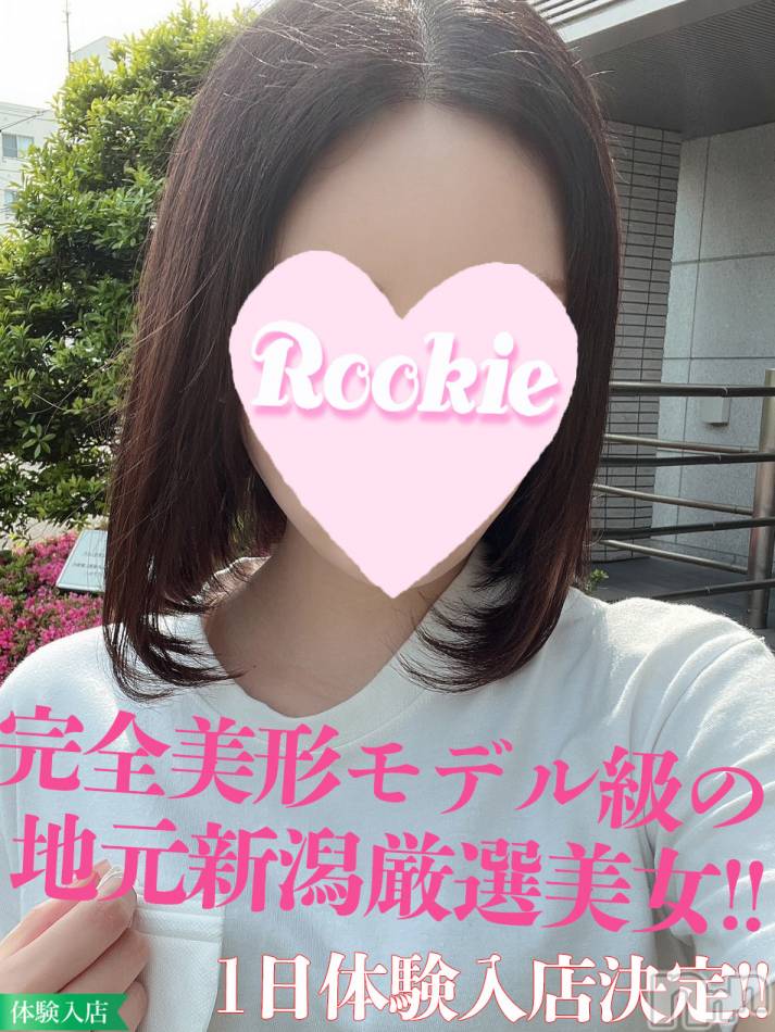 長岡デリヘル(ルーキー)の2023年6月2日お店速報「地元新潟×完全美形モデル系美女『あんじゅちゃん』本日出勤2日目」