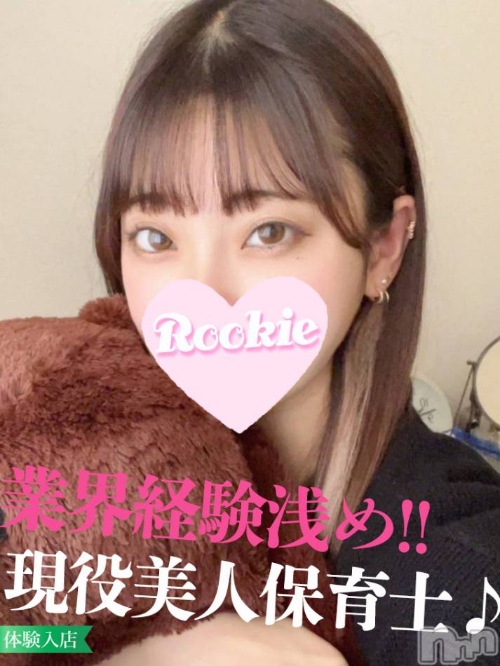 長岡デリヘル(ルーキー)の2023年6月7日お店速報「ましゅまろ美肌ボディM気質美女『みとちゃん』業界経験極浅です」