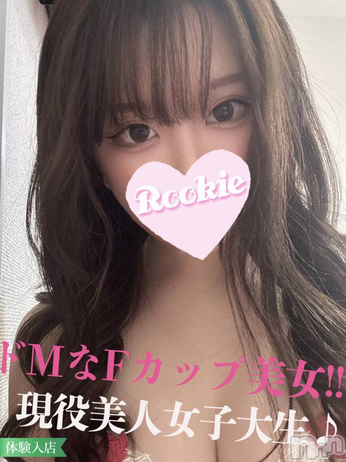 長岡デリヘル(ルーキー)の2023年6月10日お店速報「Fカップスレンダー美女『りんちゃん』ベッドではドMな女の子です」