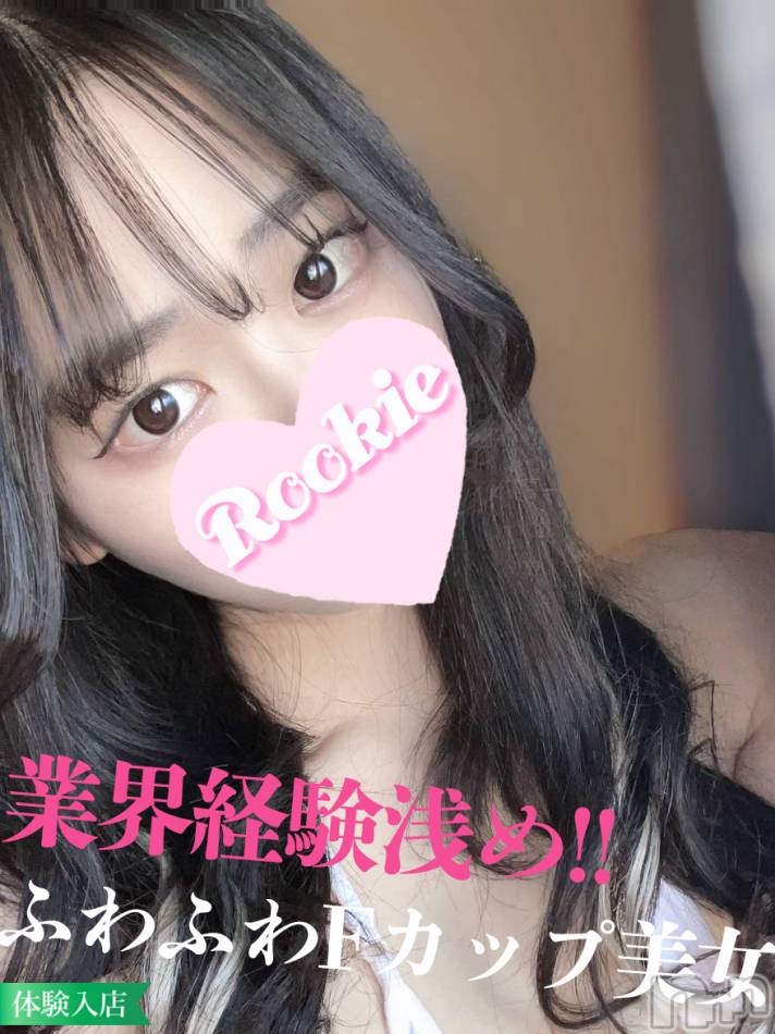 長岡デリヘル(ルーキー)の2023年6月15日お店速報「天然ましゅまろFカップ『しゅんちゃん』ぬるぬる素股が得意との事」
