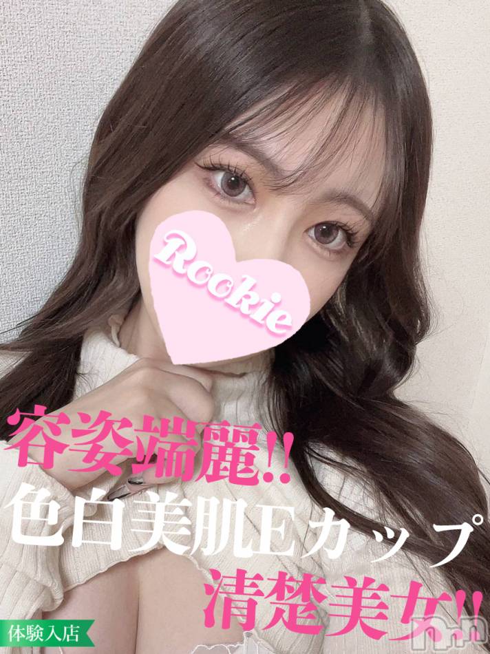 長岡デリヘル(ルーキー)の2023年6月21日お店速報「純白美貌の美女『えれなちゃん』大好評人気急上昇中です」