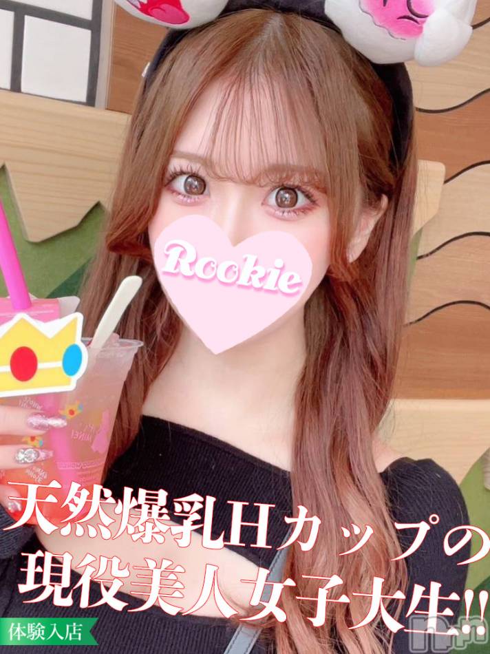 長岡デリヘル(ルーキー)の2023年6月23日お店速報「色白美肌の官能的ボディ『くるみちゃん』極上の天然Hカップは必見です」