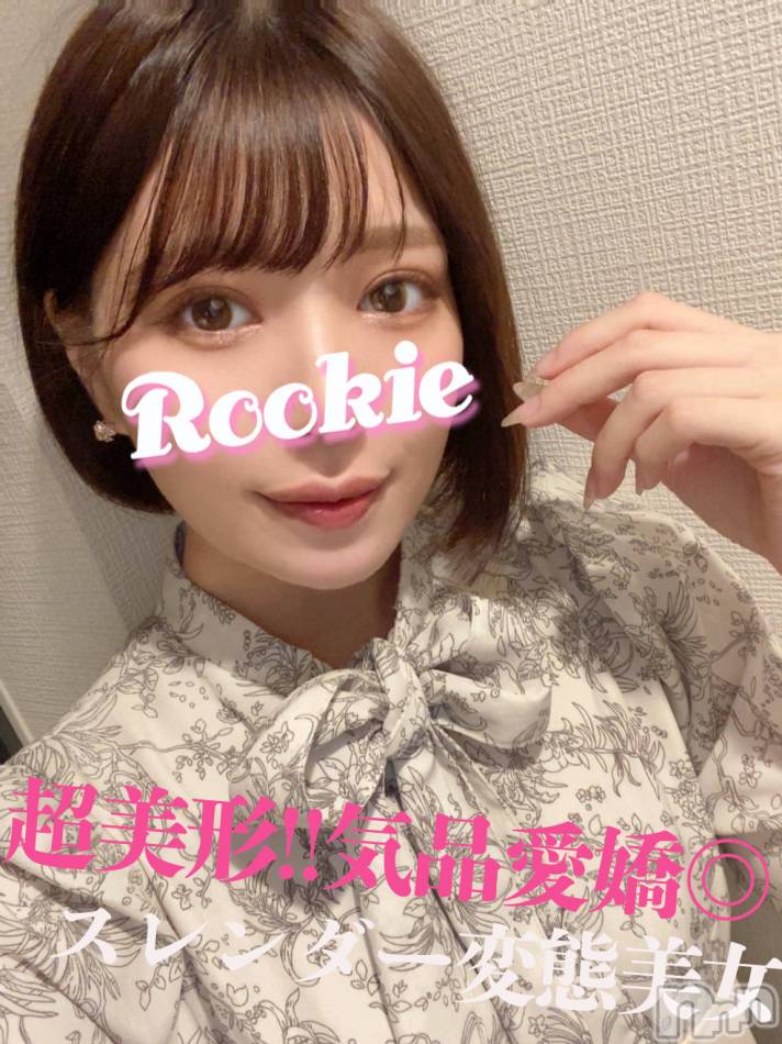 長岡デリヘル(ルーキー)の2023年6月28日お店速報「気品愛嬌溢れる変態美女『あかりちゃん』濃厚なご奉仕で骨抜きに」
