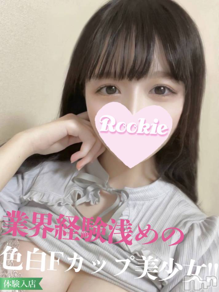 長岡デリヘル(ルーキー)の2023年6月28日お店速報「経験極浅のカップ美少女『ななちゃん』本日最終日です」