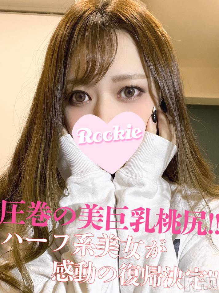 長岡デリヘル(ルーキー)の2023年6月29日お店速報「美巨乳と桃尻は圧巻エロ清楚美女『ねいかちゃん』2年越しの復活です」