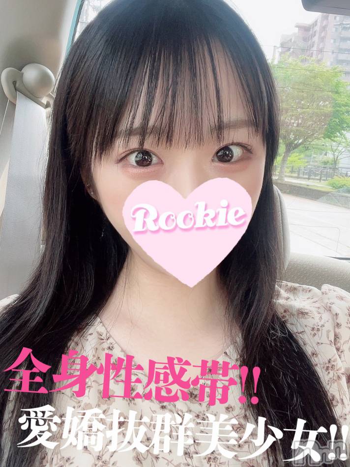 長岡デリヘル(ルーキー)の2023年6月30日お店速報「イチャイチャ好きM美女『なみえちゃん』愛嬌抜群全身敏感体質です」
