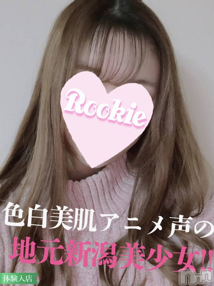 長岡デリヘル(ルーキー)の2023年7月4日お店速報「初日完売地元新潟美少女×色白美肌アニメ声『とあちゃん』本日出勤です」