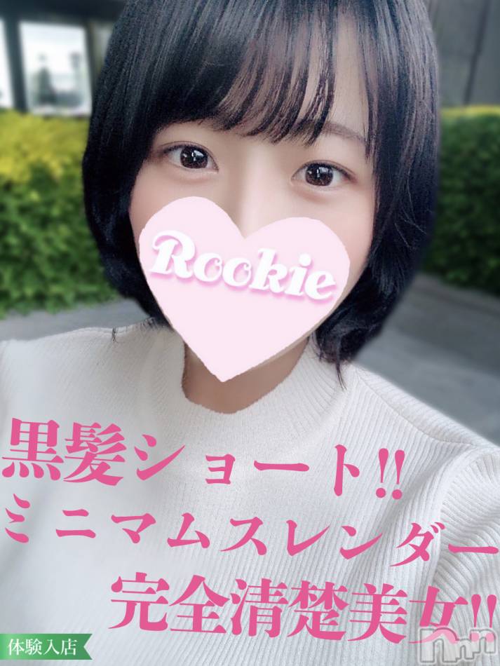 長岡デリヘル(ルーキー)の2023年7月4日お店速報「甘えん坊のナチュラル清楚美人『わかのちゃん』本日最終日です」