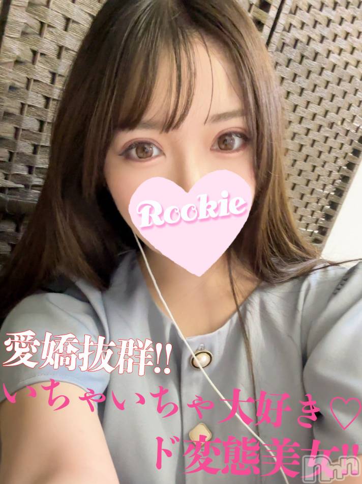 長岡デリヘル(ルーキー)の2023年7月7日お店速報「色白長身の超敏感体質美女『さとみちゃん』いちゃ×２好きの変態です」
