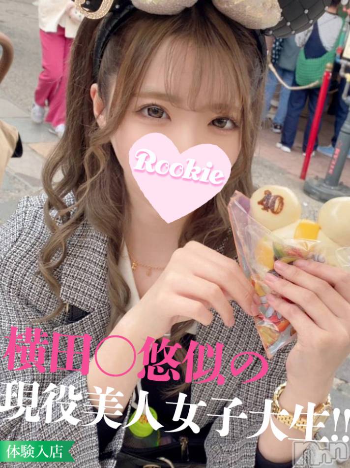 長岡デリヘル(ルーキー)の2023年7月9日お店速報「当店オススメ美女『まきなちゃん』ナチュラルで透明感のある可愛さです」