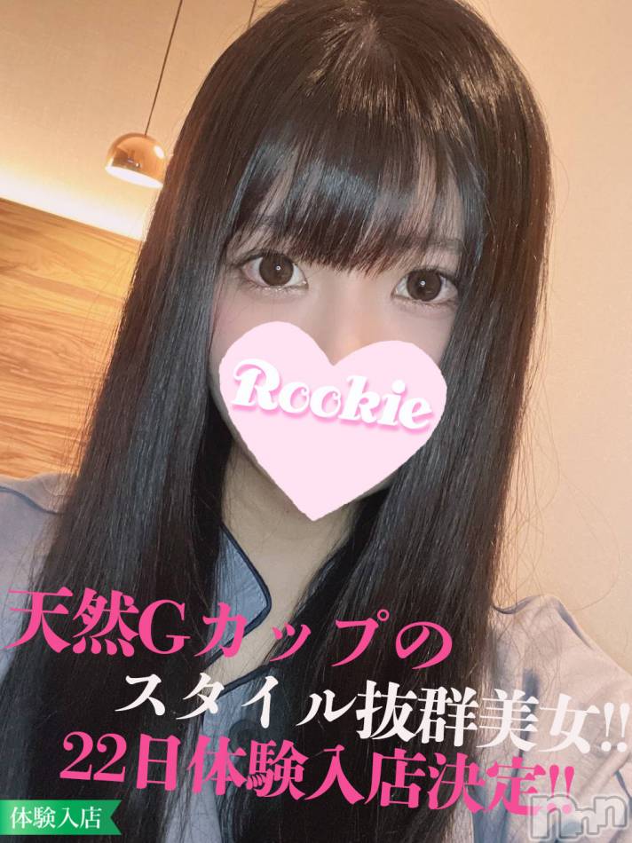 長岡デリヘル(ルーキー)の2023年8月4日お店速報「圧巻のGカップ美巨乳 『まあやちゃん』究極のエロBODYは必見です」