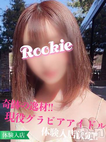 長岡デリヘル(ルーキー)の2023年8月9日お店速報「遂に本日出勤『こうちゃん』現役グラドルのプラチナ級美女です」
