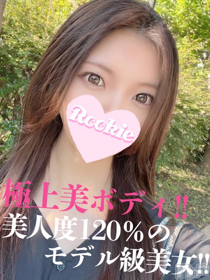 長岡デリヘル(ルーキー)の2023年8月26日お店速報「高身長モデル級のご奉仕好き美人『ゆきなちゃん』オススメです」