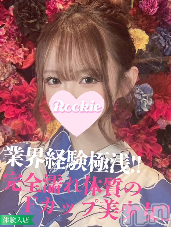 長岡デリヘル(ルーキー)の2023年8月29日お店速報「完全濡れ体質の綺麗系美女『みあちゃん』人気急上昇中オススメです」