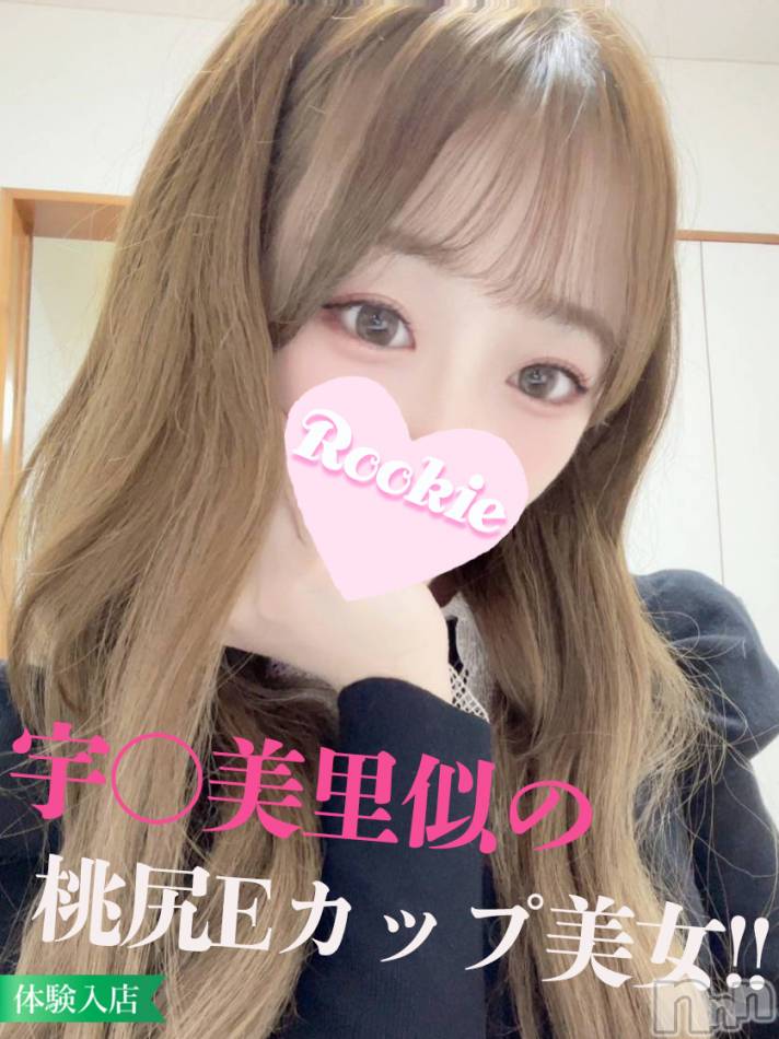 長岡デリヘル(ルーキー)の2023年9月1日お店速報「宇垣〇里似の桃尻Eカップ美女『さなちゃん』当店大人気オススメです」