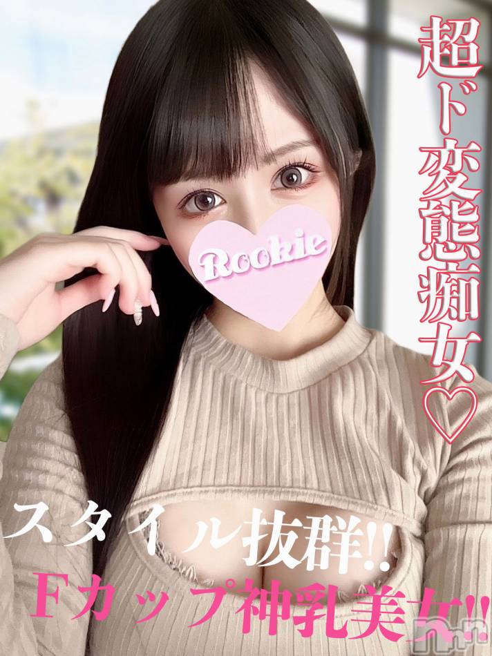 長岡デリヘル(ルーキー)の2023年9月13日お店速報「ご奉仕好きのド変態ドエロ痴女『みなもちゃん』本日最終日です」