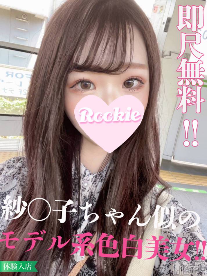 長岡デリヘル(ルーキー)の2023年9月29日お店速報「即尺無料スタイル抜群の現役OL美少女『ゆずはちゃん』オススメです」